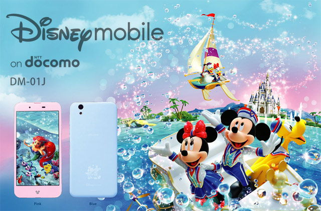Японский IGZO смартфон Sharp Disney Mobile DM-01J Японский IGZO смартфон Sharp Disney Mobile DM-01J