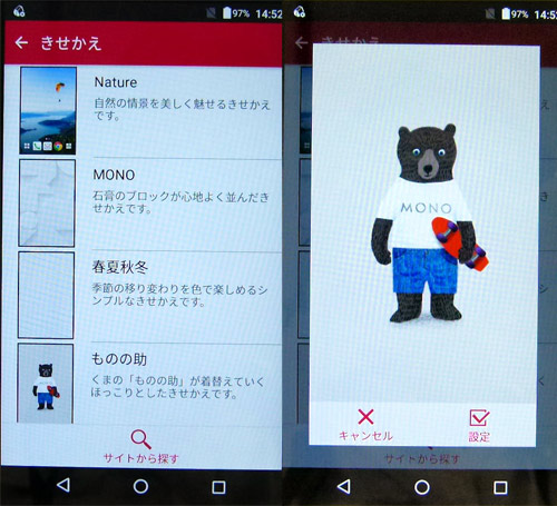 Китайский Android смартфон ZTE Docomo MO-01J MONO Китайский Android смартфон ZTE Docomo MO-01J MONO