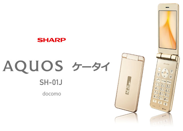 Sharp AQUOS K-tai SH-01J