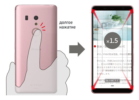 Fujitsu ARROWS Be 3 F-02L