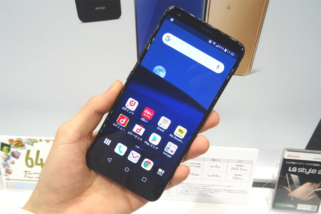 LG style 2 L-01L