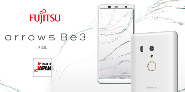 Fujitsu ARROWS Be 3 F-02L
