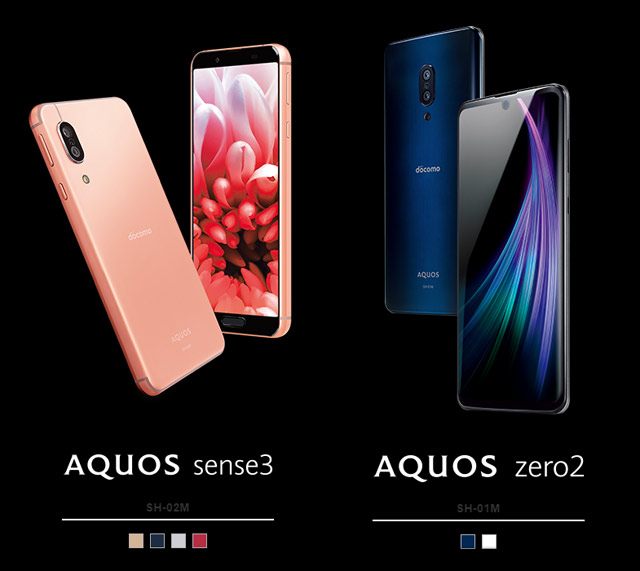Sharp AQUOS zero2 SH-01M и AQUOS sense3 SH-02M
