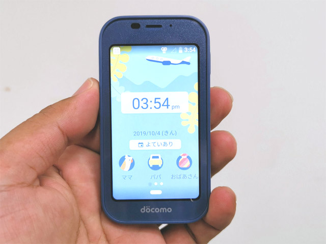 Sharp Kids Phone SH-03M