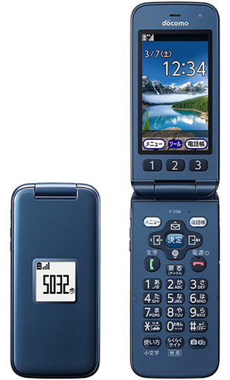 Fujitsu Easy Phone F-01M