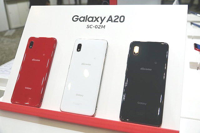 Samsung GALAXY A20 SC-02M