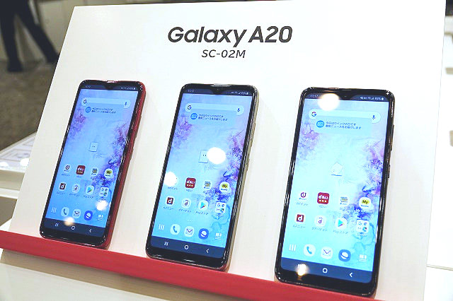 Samsung GALAXY A20 SC-02M