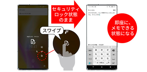 Fujitsu ARROWS NX9 F-52A