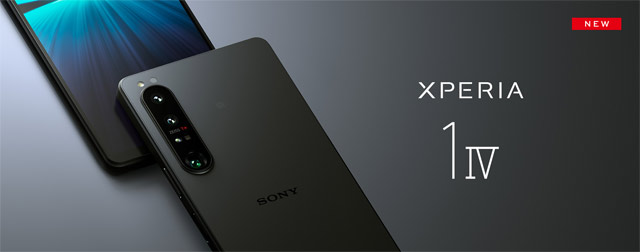 Sony XPERIA&nbsp;1 IV