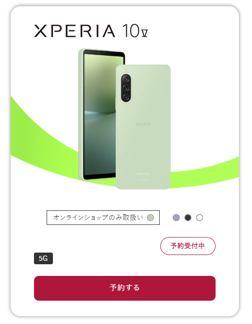 Японский сотовый оператор NTT Docomo скромно и по-тихому анонсировал новые смартфоны из летней коллекции 2023 года