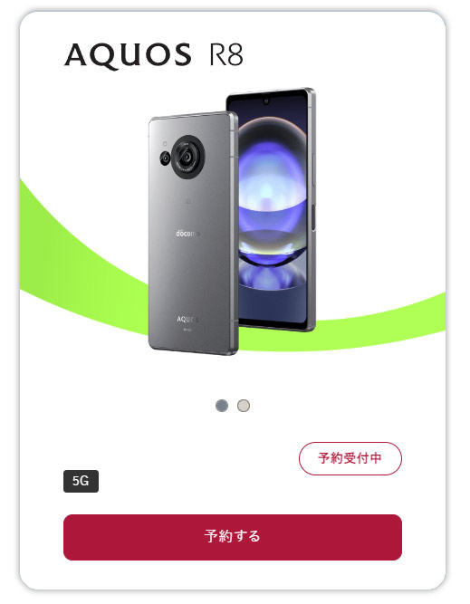 Японский сотовый оператор NTT Docomo скромно и по-тихому анонсировал новые смартфоны из летней коллекции 2023 года