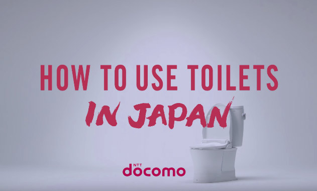 Новый сервис NTT Docomo: как использовать туалеты в Японии Новый сервис NTT Docomo: как использовать туалеты в Японии