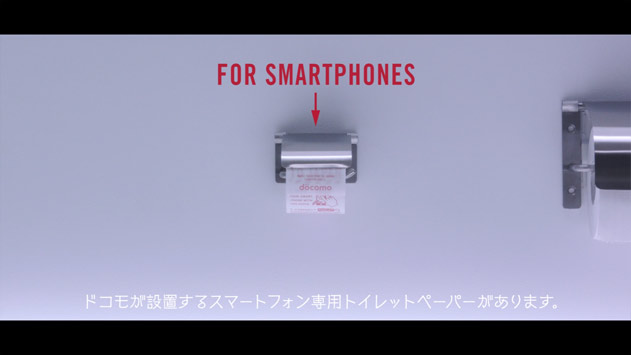 Новый сервис NTT Docomo: как использовать туалеты в Японии Новый сервис NTT Docomo: как использовать туалеты в Японии