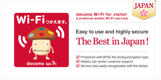 Новый сервис NTT Docomo: как использовать туалеты в Японии Новый сервис NTT Docomo: как использовать туалеты в Японии