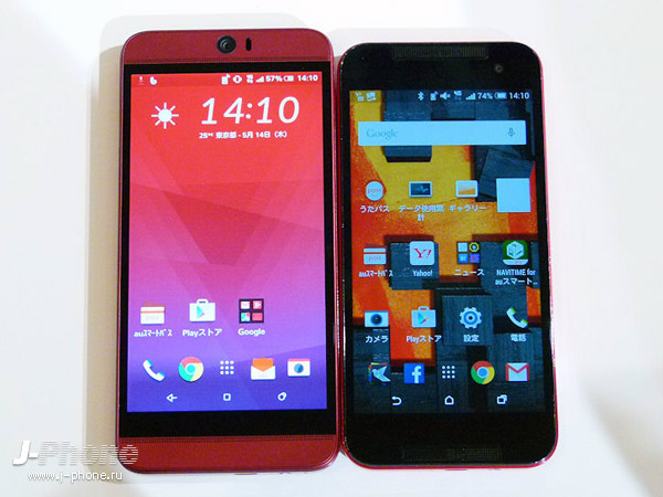 смартфон HTC J Butterfly HTV31 смартфон HTC J Butterfly HTV31