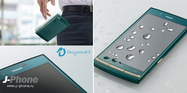японский ударопрочный смартфон Kyocera Urbano V02 японский ударопрочный смартфон Kyocera Urbano V02