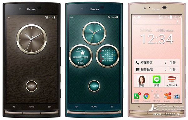 японский ударопрочный смартфон Kyocera Urbano V02 японский ударопрочный смартфон Kyocera Urbano V02