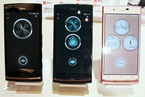 японский ударопрочный смартфон Kyocera Urbano V02 японский ударопрочный смартфон Kyocera Urbano V02