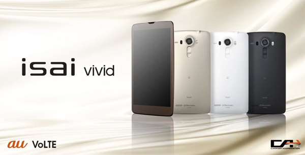 смартфон LG isai vivid LGV32 смартфон LG isai vivid LGV32
