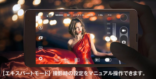 смартфон LG isai vivid LGV32 смартфон LG isai vivid LGV32