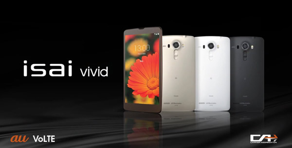 смартфон LG isai vivid LGV32 смартфон LG isai vivid LGV32