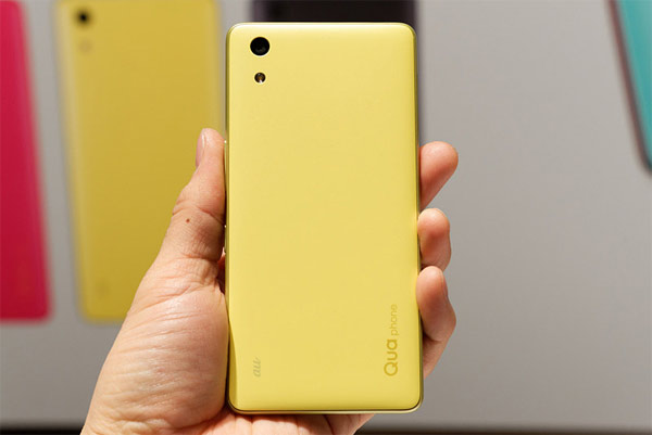 Kyocera Qua Phone QZ