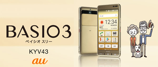 Kyocera BASIO 3