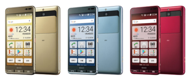 Kyocera BASIO 3
