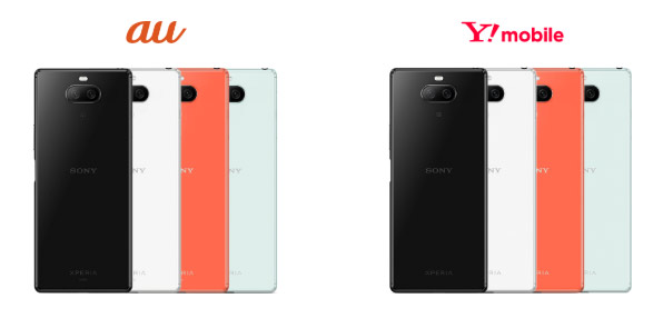 Sony XPERIA 8 SOV42