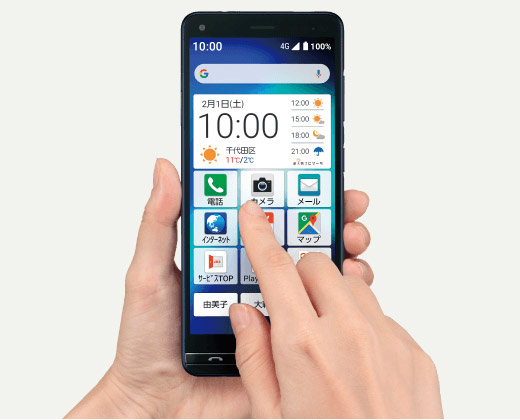 Kyocera BASIO4