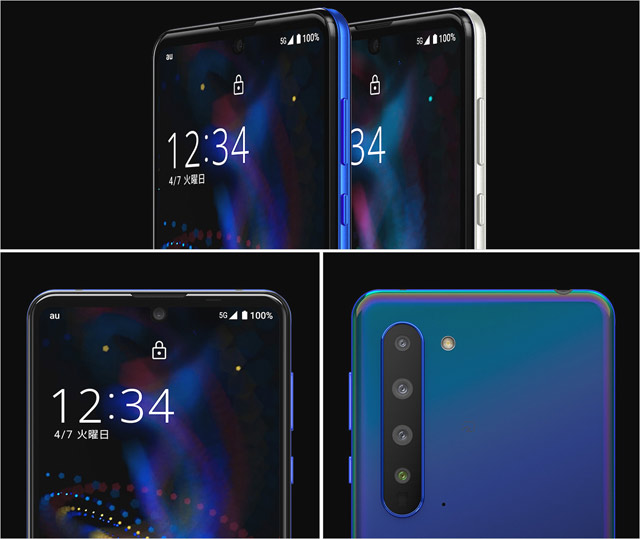 Sharp AQUOS R5G SHG01