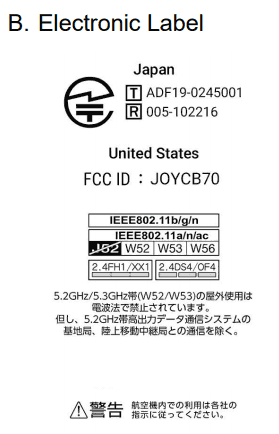 Kyocera готовит новый защищенный 5G смартфон TORQUE G05