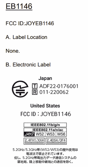 Федеральная Комиссия по Связи FCC зарегистрировала под индексом JOYEB1146 новый Android смартфон от компании Kyocera с поддержкой сетей 4G