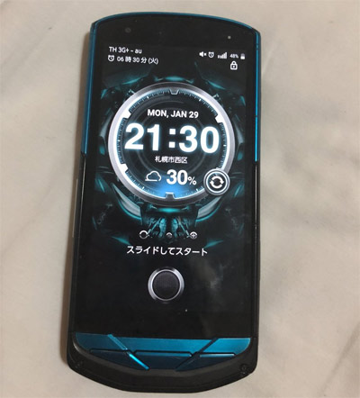 Кем-то потерянный Kyocera TORQUE G02 был найден в море Кем-то потерянный Kyocera TORQUE G02 был найден в море