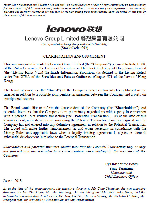 Lenovo планирует объединиться с NEC Casio Lenovo планирует объединиться с NEC Casio