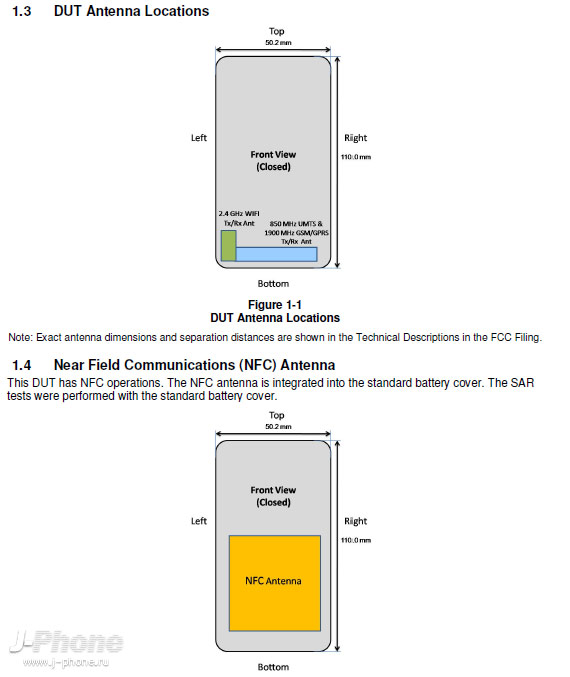 японский смартфон NEC KMP7N4AF1-1A с FCC ID A98-MER7671