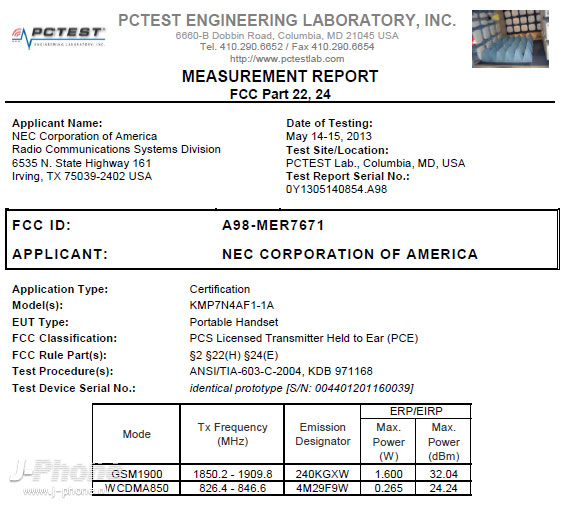 японский смартфон NEC KMP7N4AF1-1A с FCC ID A98-MER7671