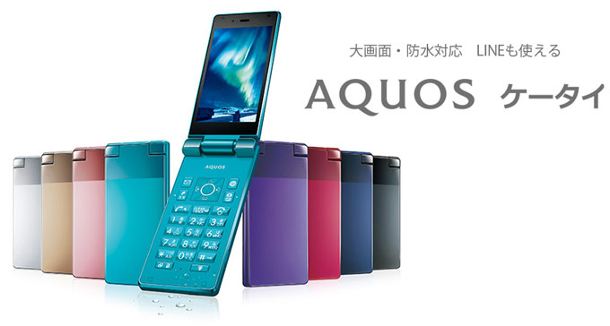 Sharp AQUOS K-tai 504SH