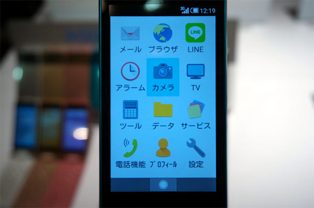 Японский мобильный Android телефон Sharp K-tai 502SH Японский мобильный Android телефон Sharp K-tai 502SH