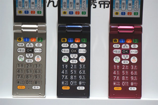 Японский мобильный Android телефон Sharp Easy Phone 9 Японский мобильный Android телефон Sharp Easy Phone 9