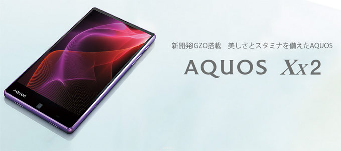 Японский безрамочный Android IGZO смартфон Sharp Aquos Xx2 Японский безрамочный Android IGZO смартфон Sharp Aquos Xx2