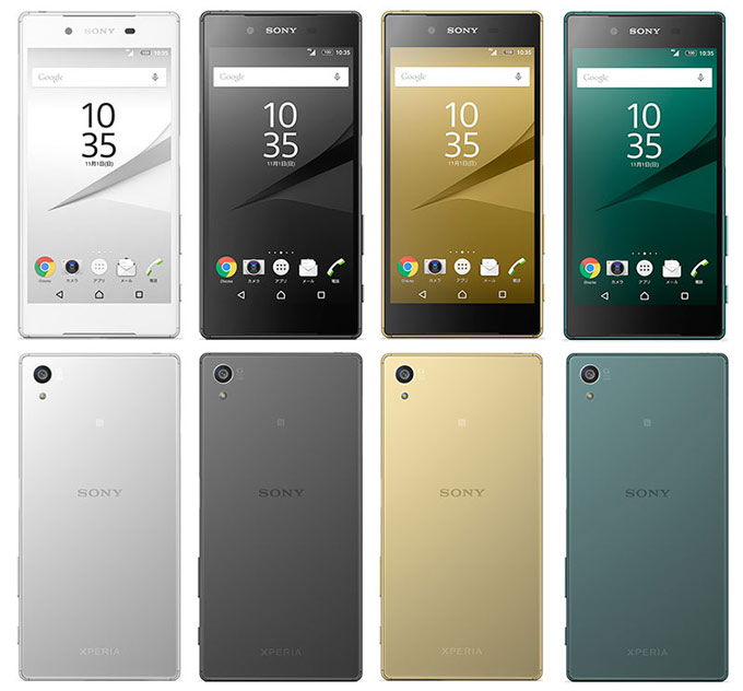 Японский Android смартфон Sony Xperia Z5 Японский Android смартфон Sony Xperia Z5