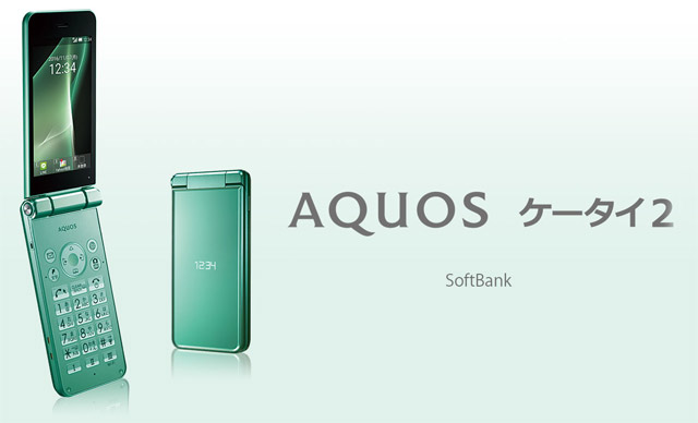 Sharp AQUOS K-tai 2 601SH