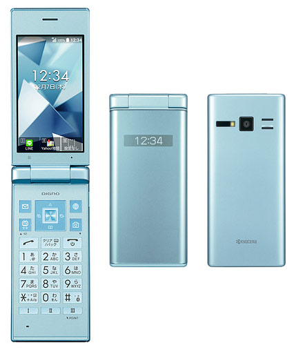 японская MIL-STD-810G защищенная Android раскладушка Kyocera DIGNO Mobile 2 японская MIL-STD-810G защищенная Android раскладушка Kyocera DIGNO Mobile 2