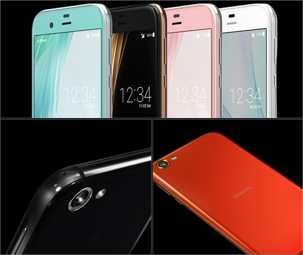 японский IGZO смартфон Sharp AQUOS R японский IGZO смартфон Sharp AQUOS R