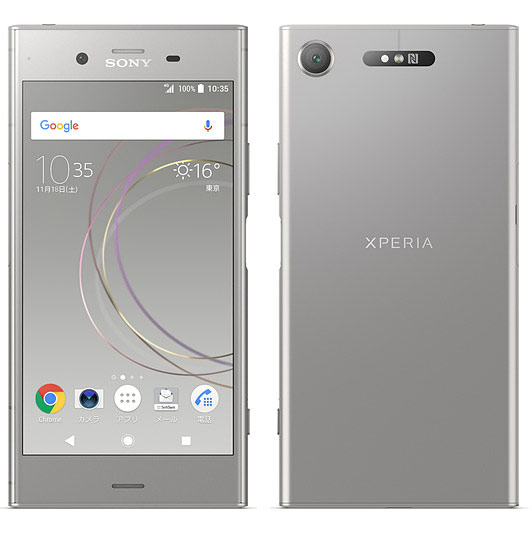 японский смартфон Sony XPERIA XZ1 японский смартфон Sony XPERIA XZ1