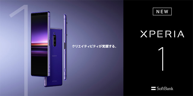 Sony XPERIA 1