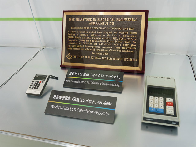 11 ноября в честь своего 111-летия компания Sharp проведет специальную технологическую выставку "Sharp Tech-Day", где расскажет о планах на будущее и представит собственные наработки