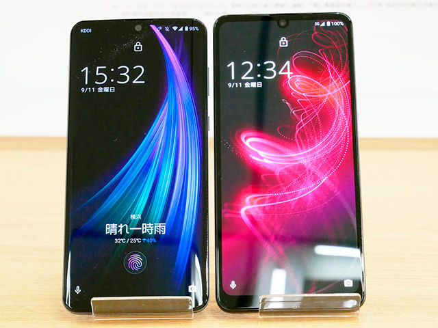 Sharp AQUOS zero5G basic