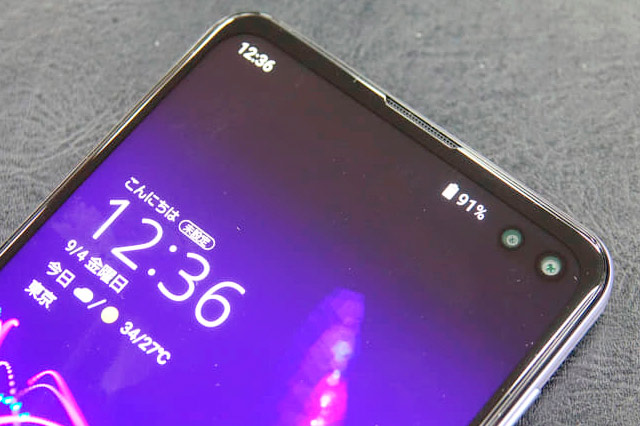 Sharp AQUOS sense4 plus